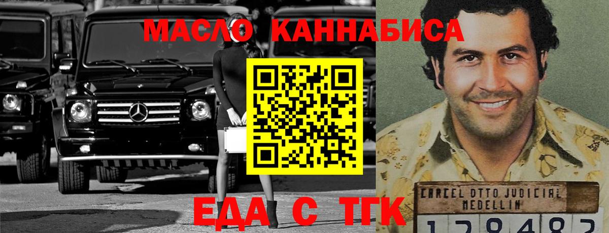 Черемхово  Canna-Cookies конопля  Вход с VPN 