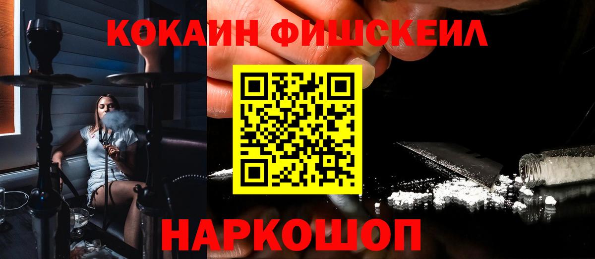 Кокаин VHQ Черемхово