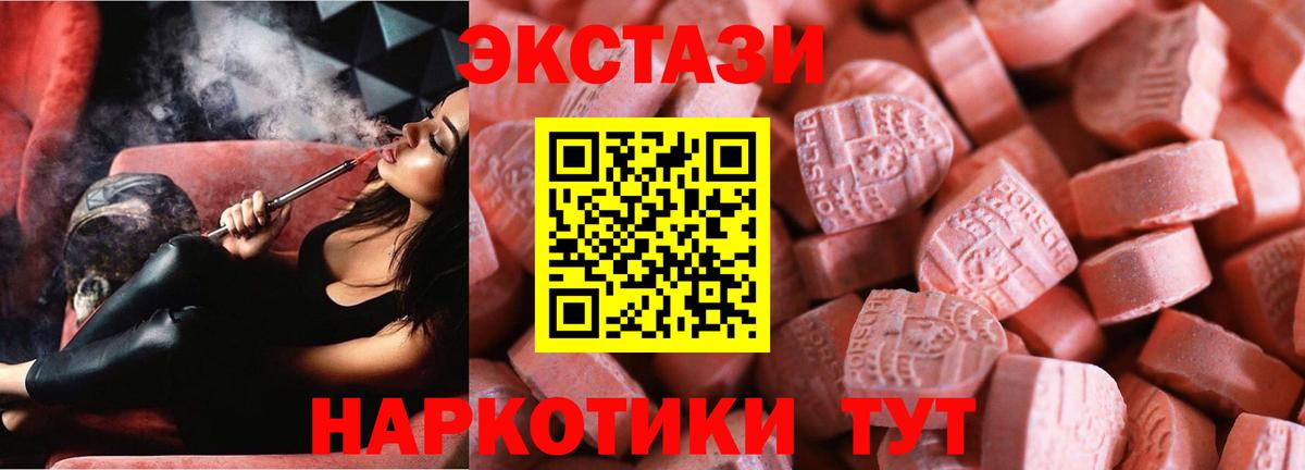 Гашиш  Марихуана  Каннабис  НБОМе  МЕФ кристаллы  Гашиш  Черемхово  COCAIN  Вход с VPN 