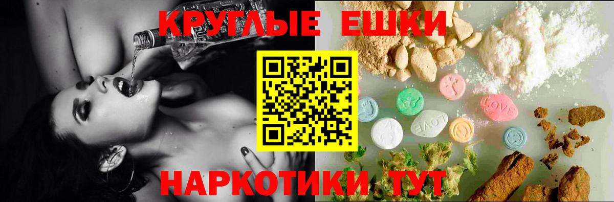 Ecstasy 300 mg  Вход с VPN  Черемхово  Ecstasy Cube 