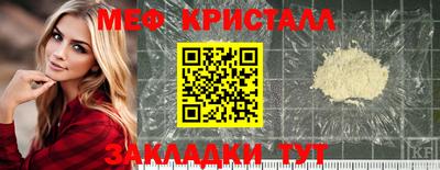 мдпв Краснознаменск