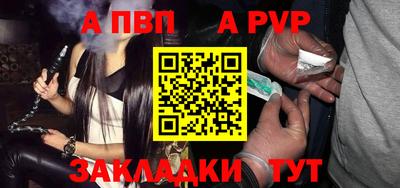 меф Краснокаменск