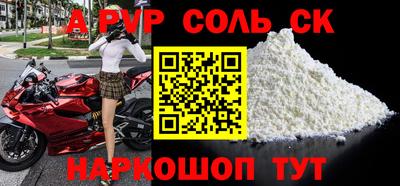 меф Краснокаменск