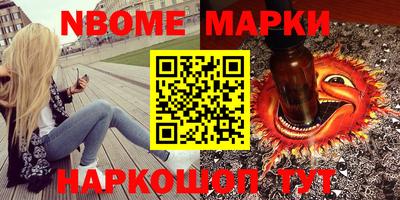меф Краснокаменск