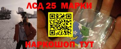 меф Краснокаменск