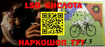 меф Краснокаменск