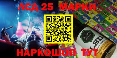 мдпв Краснознаменск