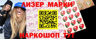 меф Краснокаменск