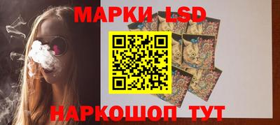 меф Краснокаменск
