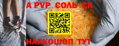 мдпв Краснознаменск