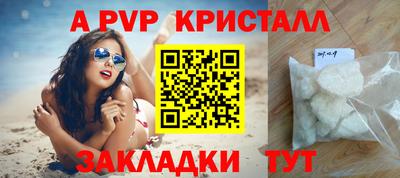 мдпв Краснознаменск