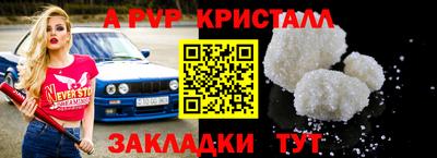меф Краснокаменск