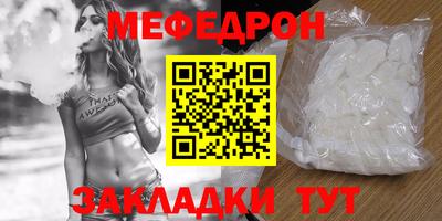 мдпв Краснознаменск