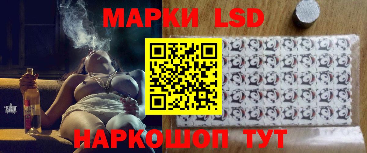 LSD-25 экстази кислота  LSD-25 экстази кислота  Вход с VPN  Лсд 25 экстази  Черемхово 