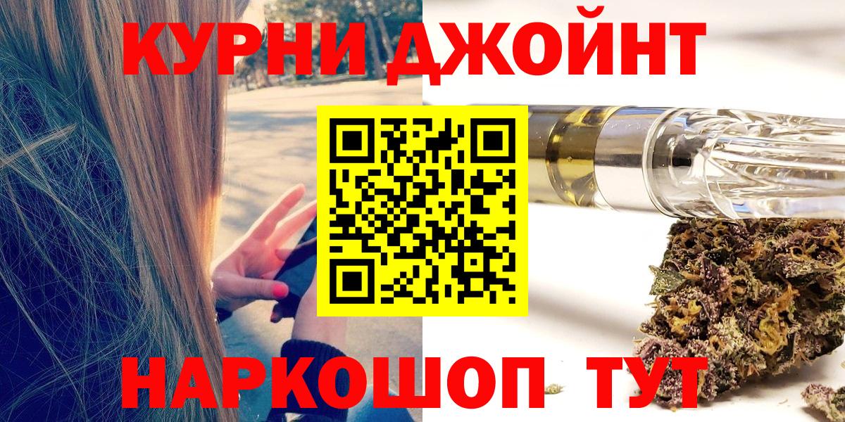 Канабис SATIVA & INDICA  Бошки марихуана ГИДРОПОН  Вход с VPN  Черемхово  Бошки марихуана гибрид  Бошки марихуана планчик 