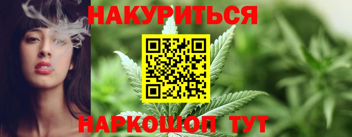Каннабис индика Черемхово
